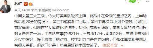 最后，关于冬窗引援，德科表示除了罗克以外，将不会有任何新球员加入。